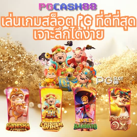 โรม่า สล็อต